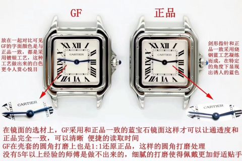 GF厂卡地亚猎豹WSPN0007女士腕表对比正品评测