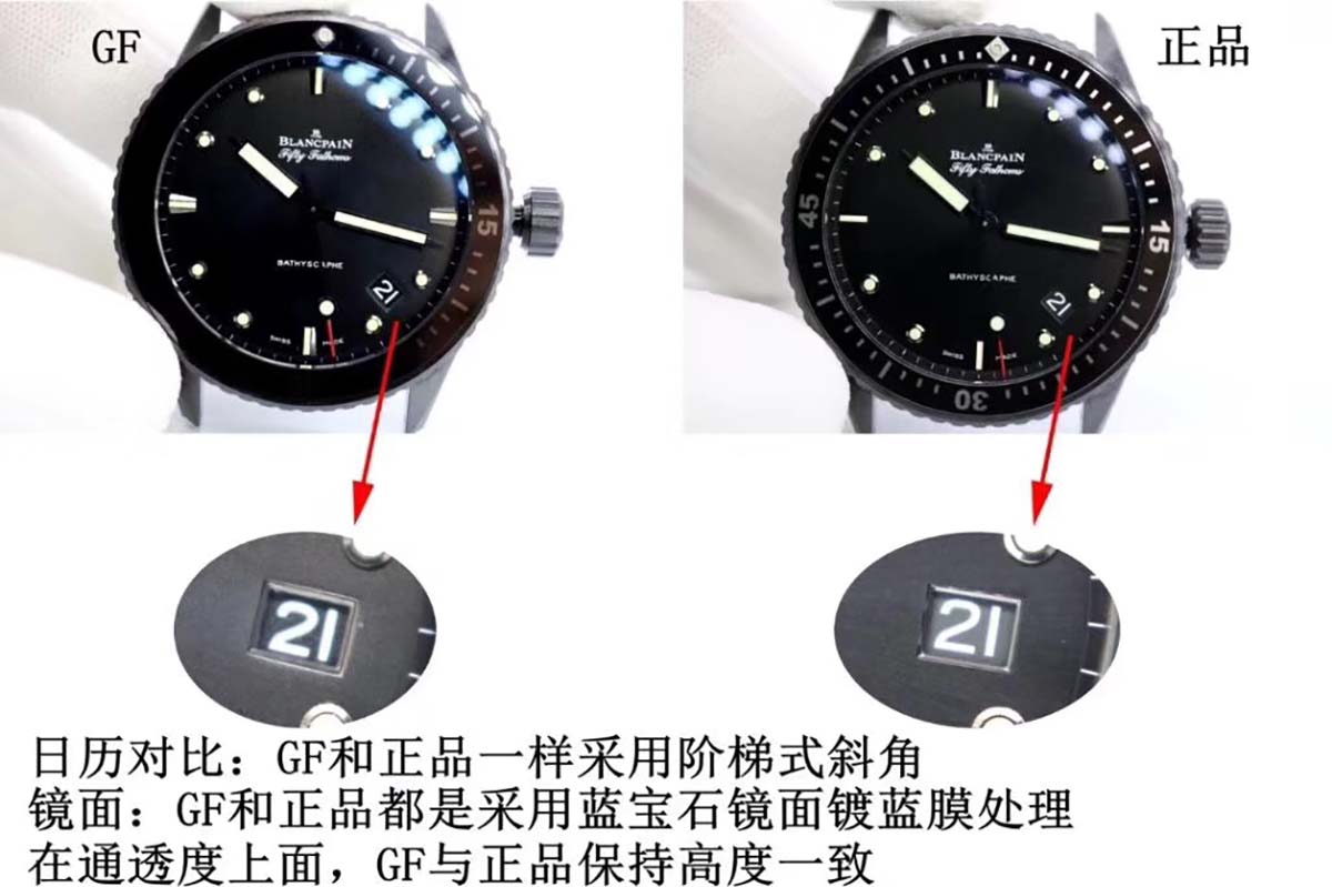 GF厂宝珀五十寻「黑陶瓷材质」复刻腕表做工细节对比正品图文评测