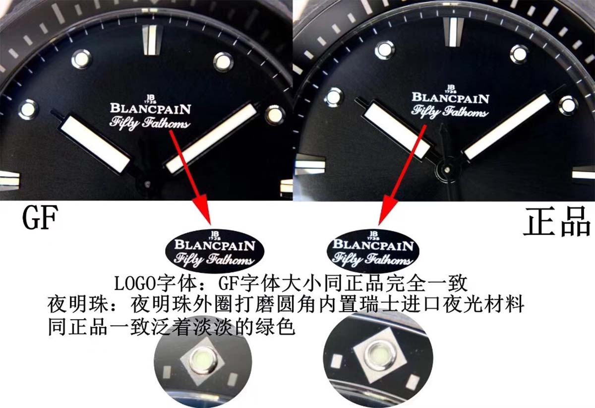 GF厂宝珀五十寻「黑陶瓷材质」复刻腕表做工细节对比正品图文评测