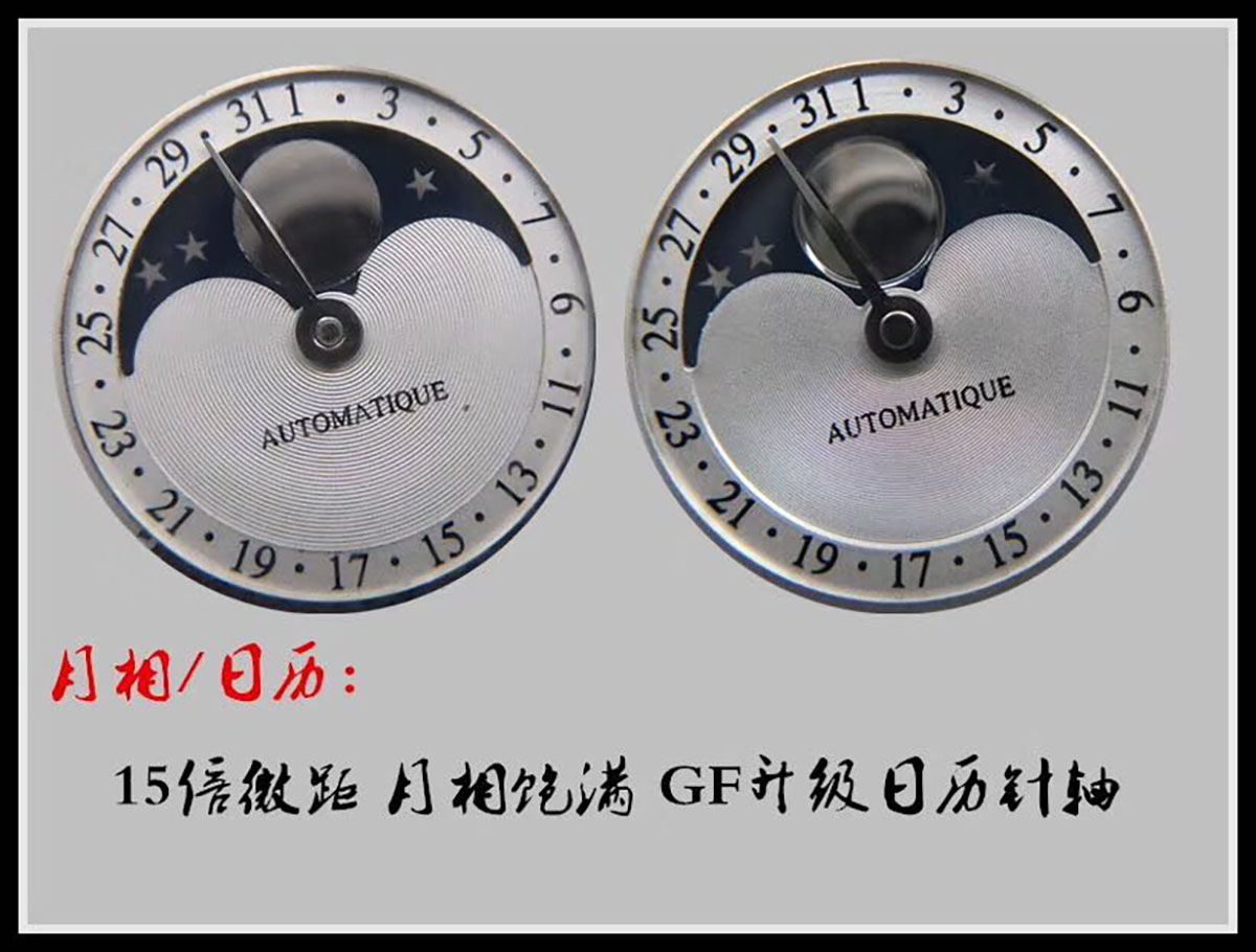 GF厂积家月相大师系列复刻腕表对比正品图文评测-品鉴GF厂腕表