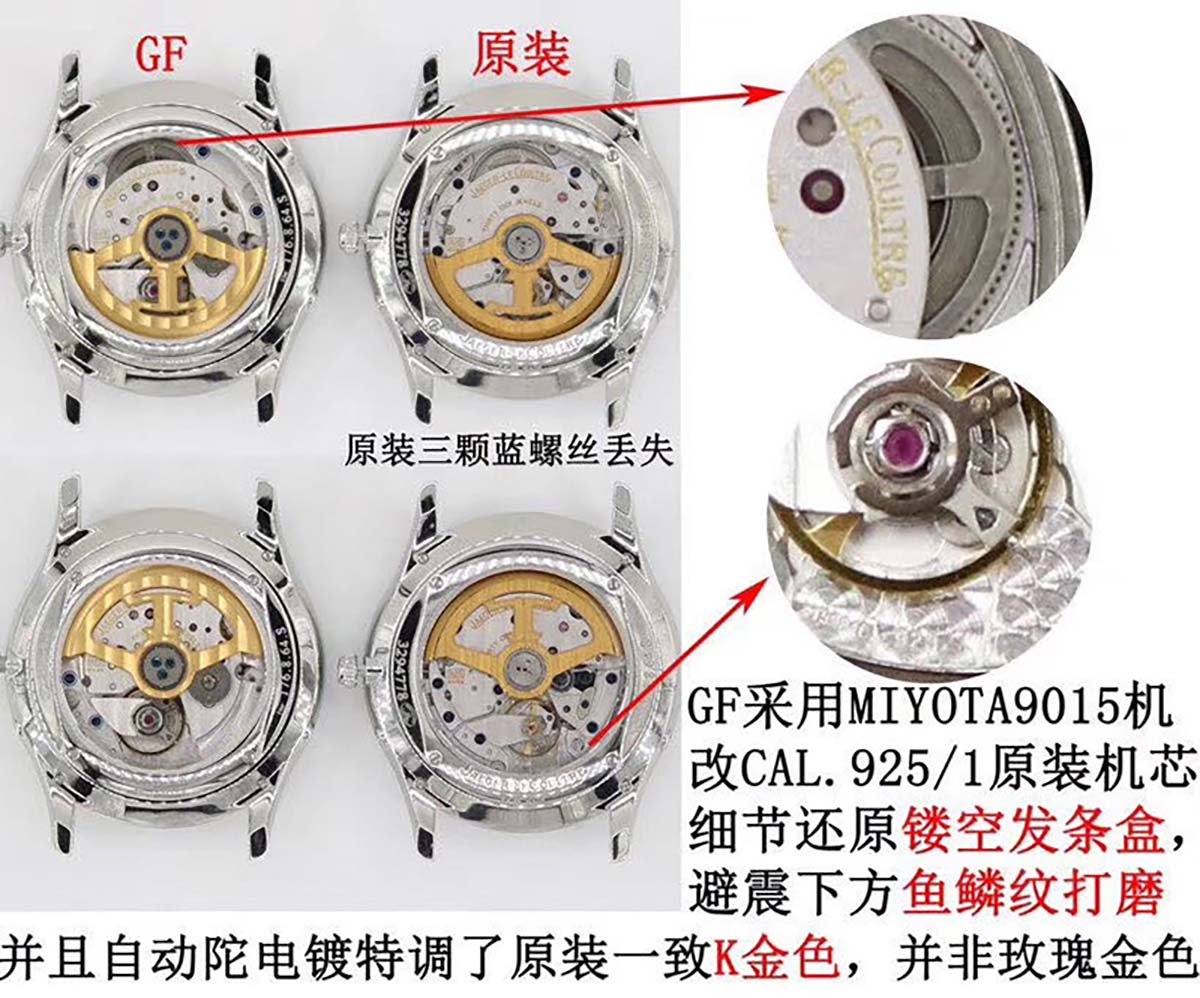 GF厂积家月相系列表盘复刻腕表一体化机芯版做工细节究竟如何「Q1368420」