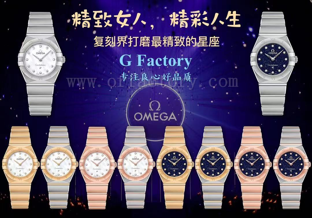 GF厂复刻欧米茄颜王星座女士腕表对比正品评测