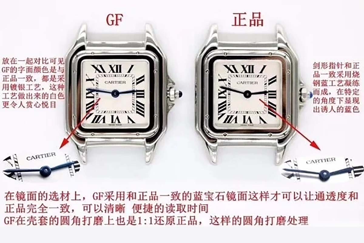 GF厂卡地亚猎豹WSPN0007「中号」复刻腕表对比正品图文评测