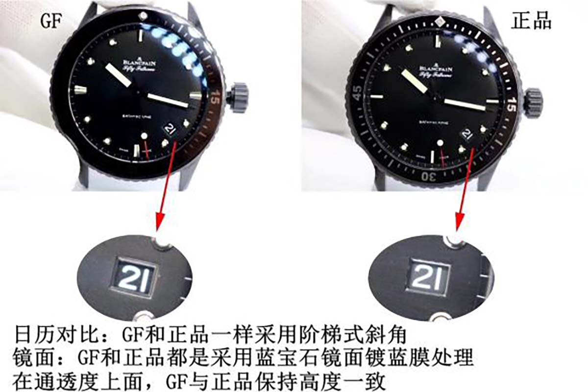 GF厂复刻版宝珀五十噚腕表对比正品图文细节品鉴-GF厂腕表评测