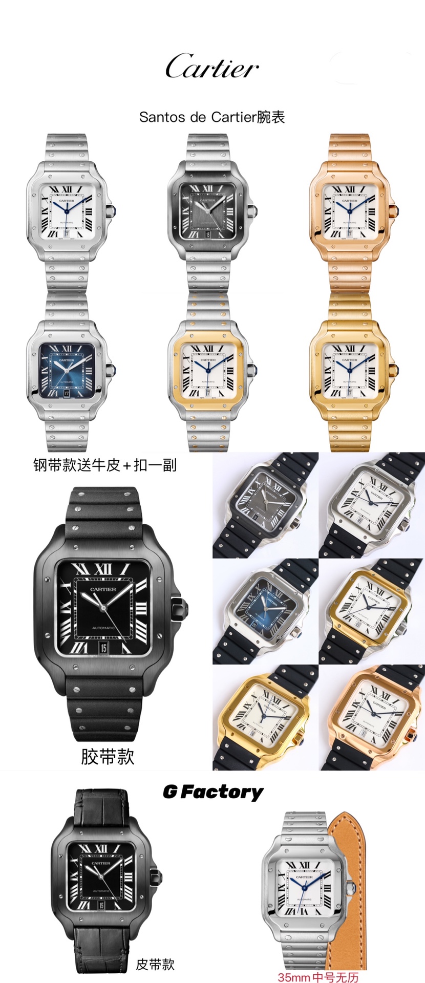 022年新品GF厂复刻手表推荐,十分值得入手"