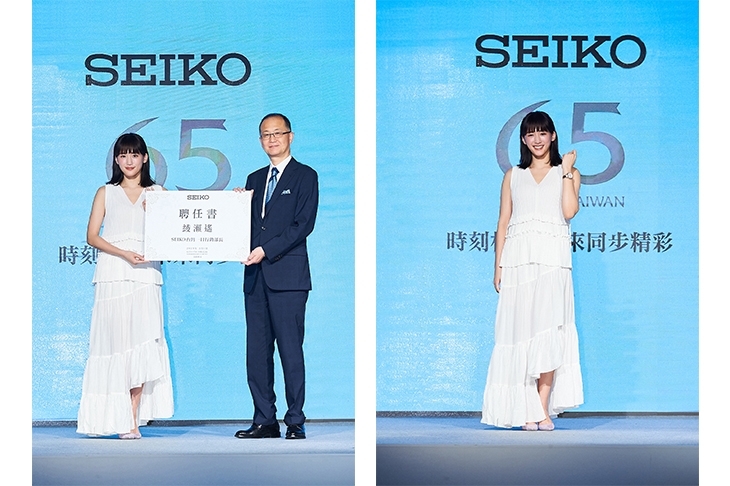 SEIKO - SEIKO Lukia全新年度代言人绫濑遥来台担任一日行销部长