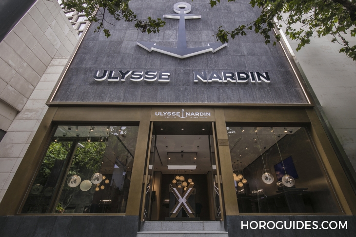 ULYSSE NARDIN - 觉得传统品牌无趣？ 那你该去雅典表上海专卖店找刺激