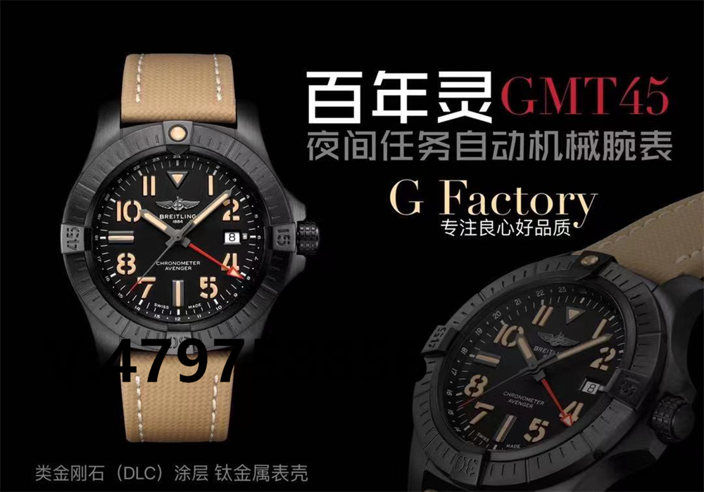 GF厂是什么意思-GF厂手表怎么样