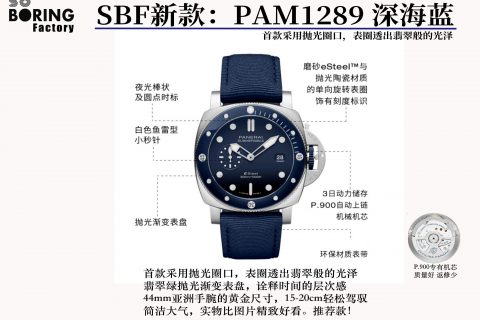 SBF厂1289为何说是同款最佳复刻腕表
